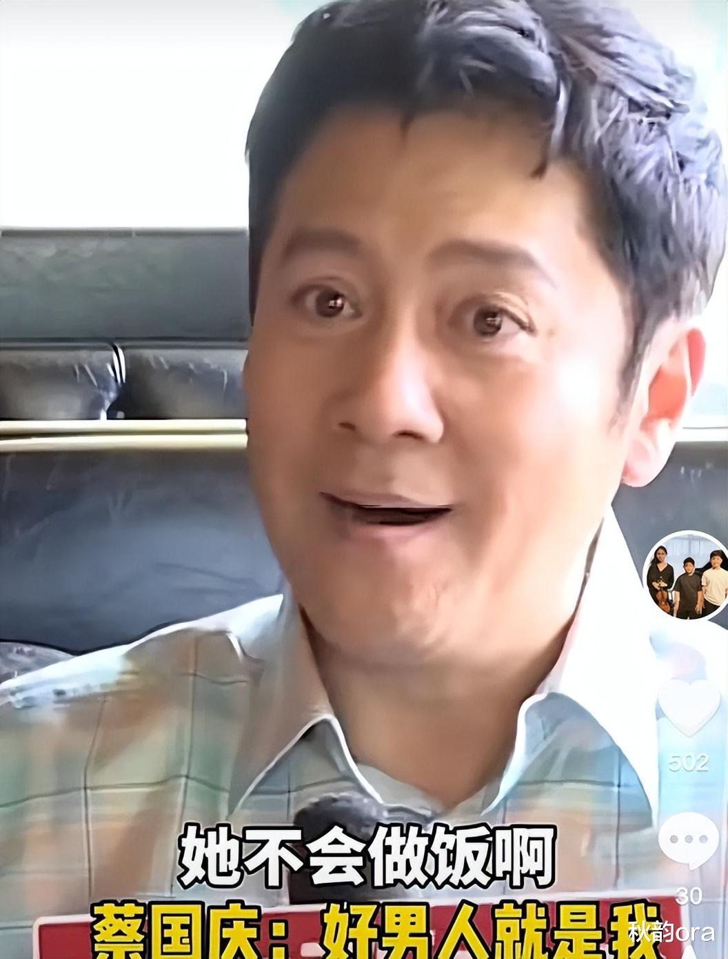 蔡国庆|蔡国庆:两次情断异国恋后,娶亿万富婆为妻,如今儿子成他的骄傲