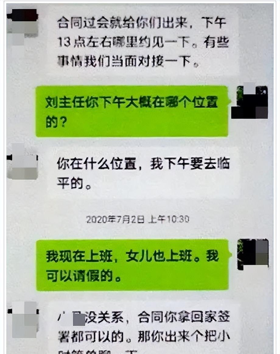 交通安全|有“路子”进阿里？男子为女儿找工作心切，借贷700万被亲戚骗走