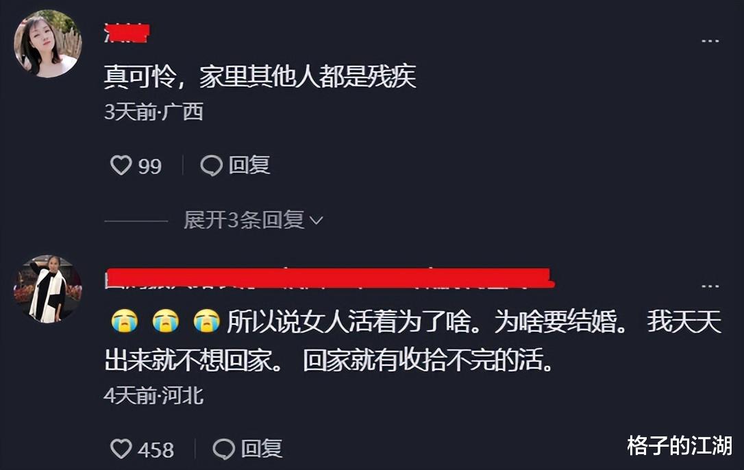 上海男子帮助走失老人反遭家属辱骂:为什么“好人”越来越少了?