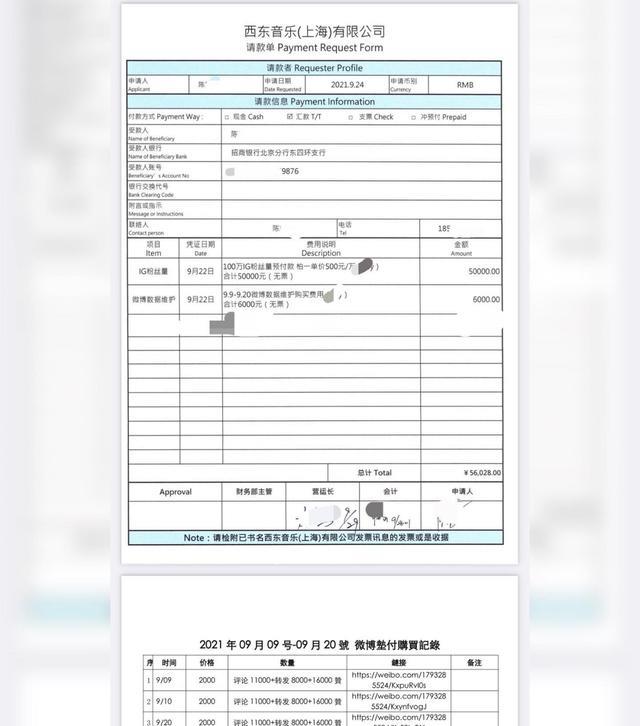 李靓蕾|李靓蕾，你还要“撕”多久？