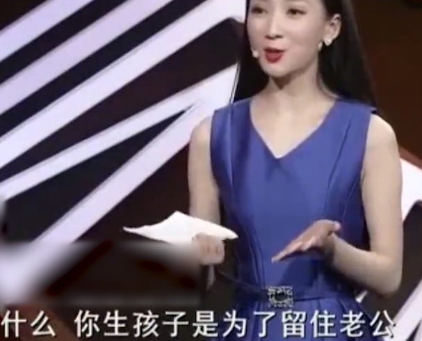 马燕:袖珍女嫁50岁大叔,被家人撵走3年,生儿子只为留住丈夫?