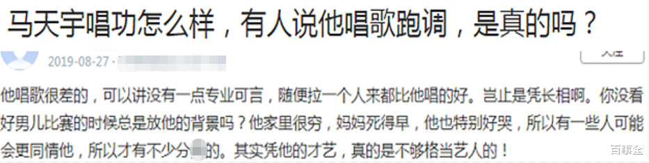 胡海泉|胡海泉爆唱功最差劲歌手!名字是三个字,网友调侃称是张颂文