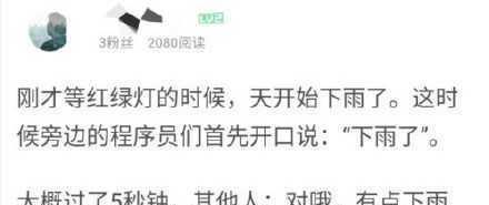 机器学习|程序员到底有多累、多辛苦?工资还那么低,知道真相扎心了