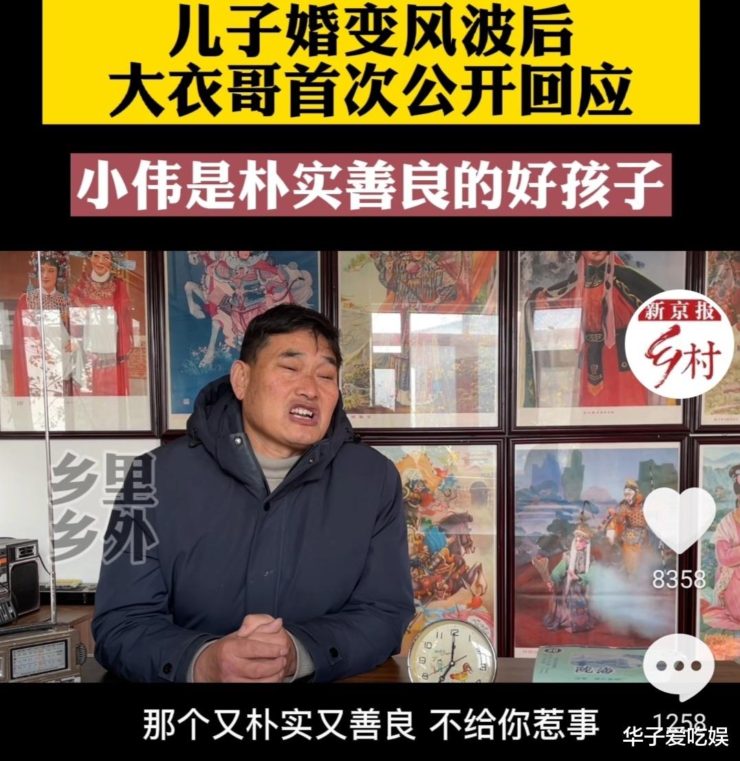 朱单伟|朱单伟疑交新女友,双方穿情侣装举止亲密,网友:比陈亚男善良!