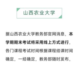 刚刚！山西疫情仅增3例，还突然传来5个重要消息，请马上扩散！