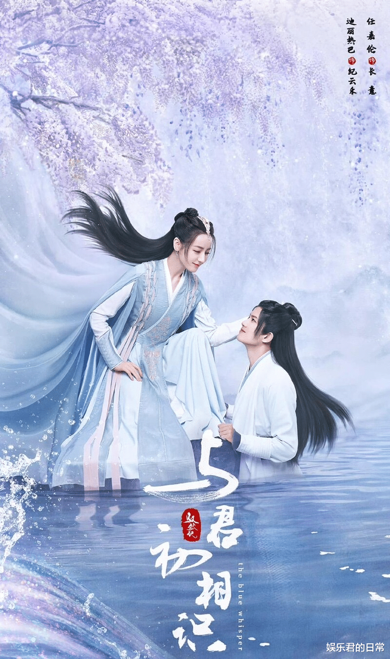 迪丽热巴|任嘉伦穿肌肉衣遭批不敬业,导演首出面澄清,力挺其专业称很辛苦