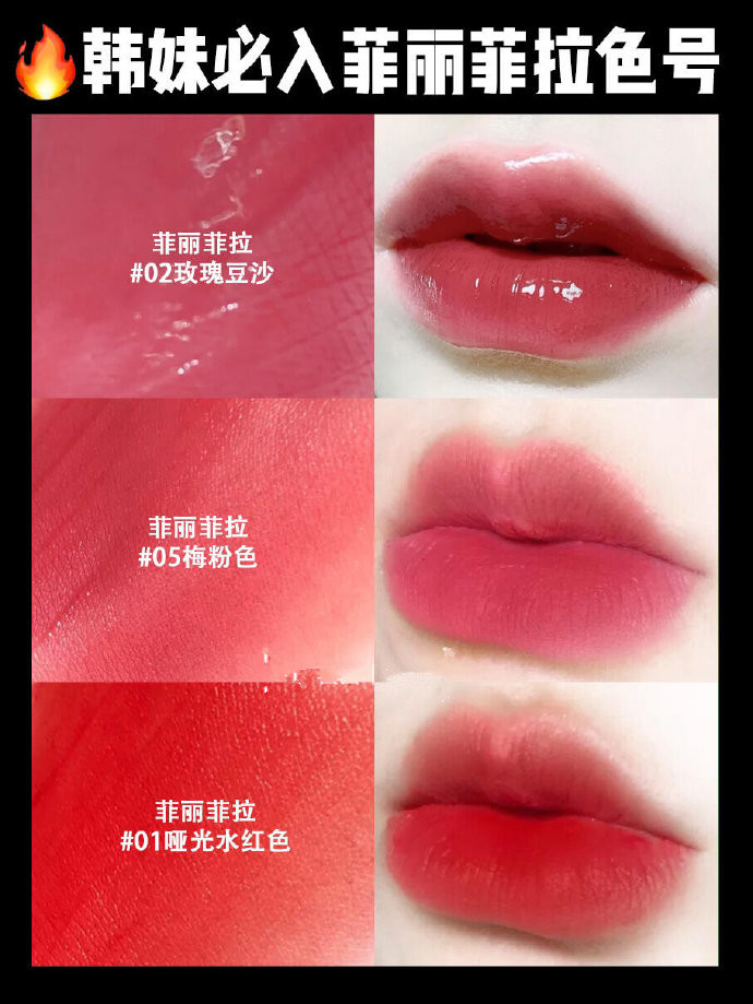 口红 女生最爱的8个口红品牌！热门女团色，平价又好看.