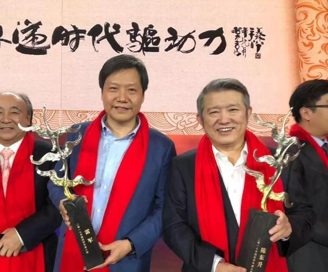 雷军|这个湖北人，给武汉大学捐了2.5亿，比雷军还多，曾助华晨造汽车