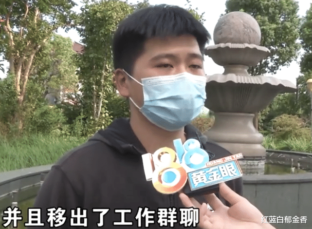 小伙请假不成和老板吵架被踢出工作群,任性不去上班