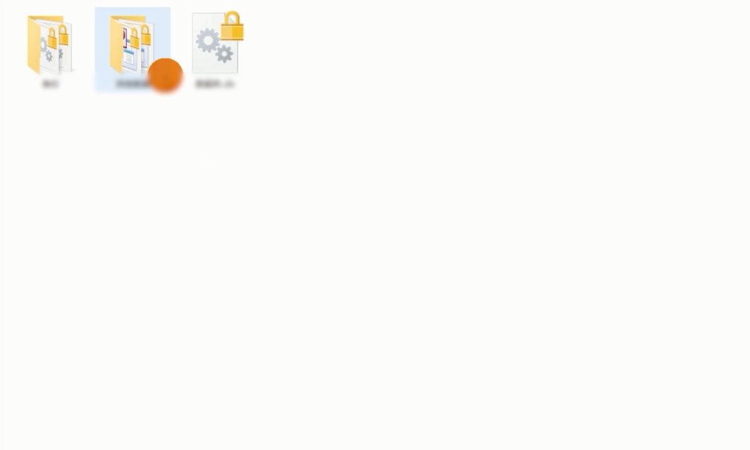 腾讯云|杭州数据恢复之某公司腾讯云服务器DB数据库EFS加密解密修复成功