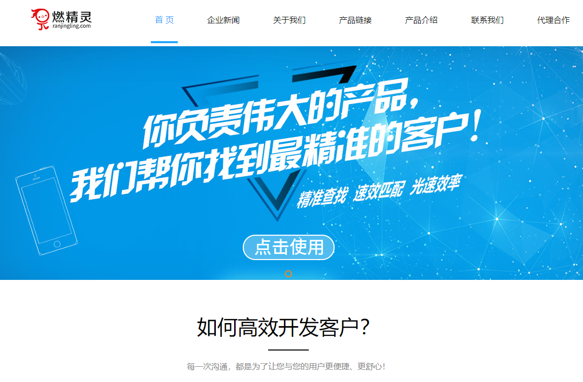 浏览器|值得一试的PC软件，能让电脑提速让你办公效率的软件