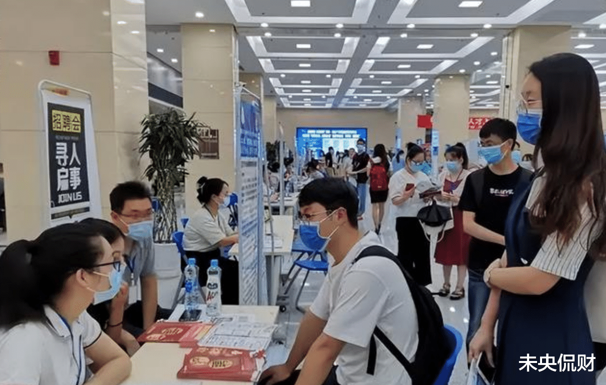 求职|大量岗位出现“缺人”，月薪达到万元，为何年轻人不愿从事？