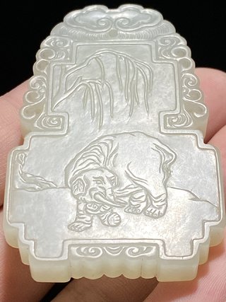 和田玉籽料|清中期 和田玉籽料 白玉 太平有象 子冈牌 玉牌