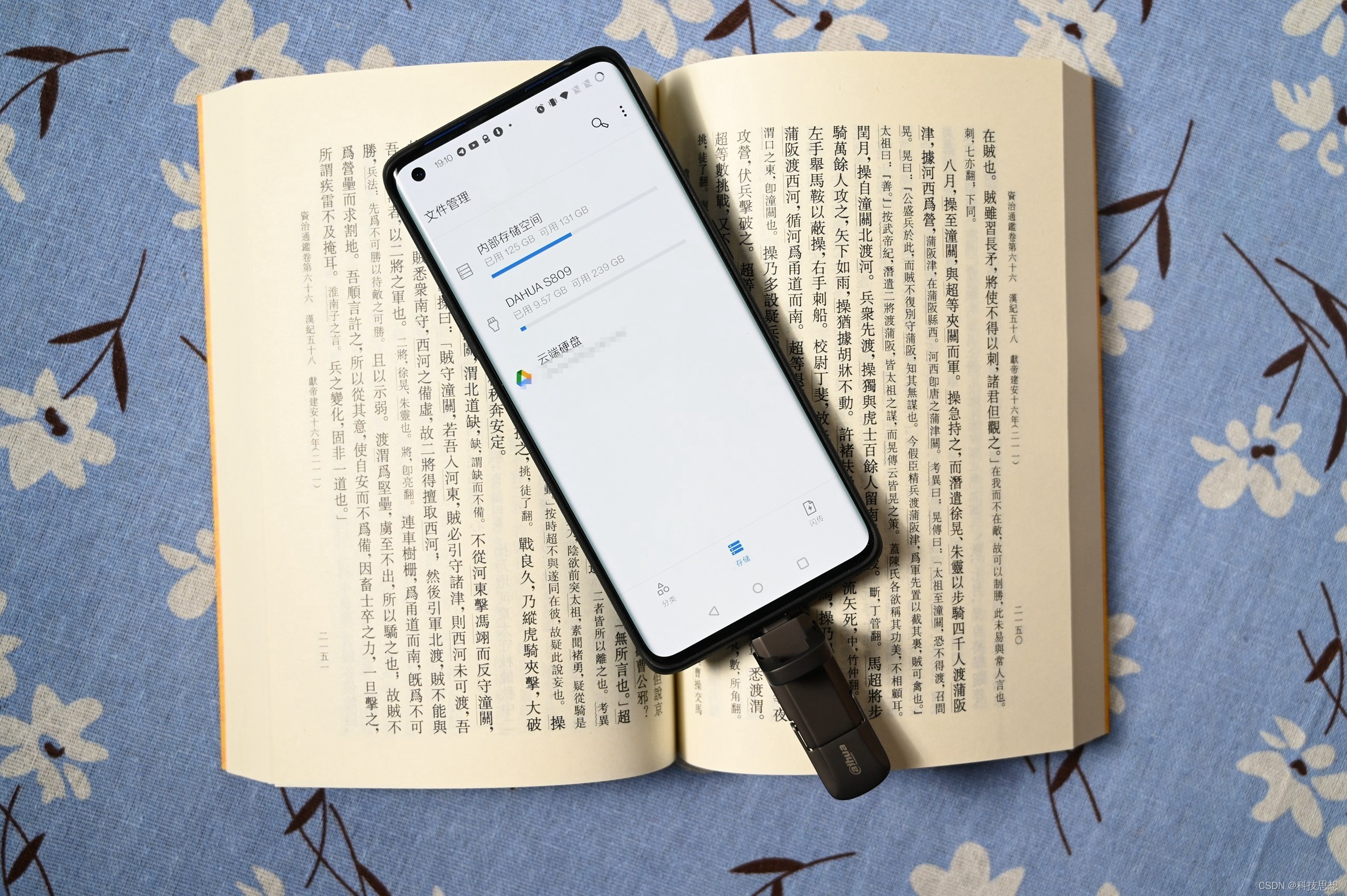 索尼|除了读写速度快,这款大华S809双接口高速固态U盘还有很多特色