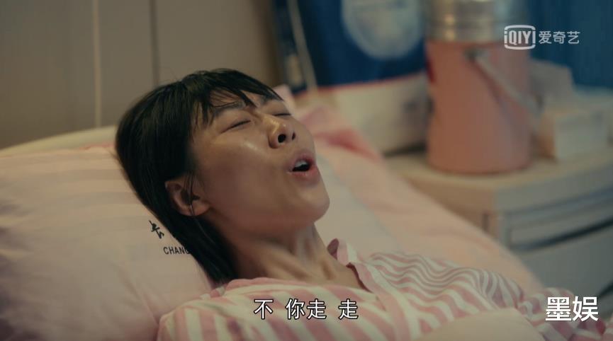 任素汐|产后失禁、咳嗽漏尿，初为人母的窘态，任素汐演“活”了