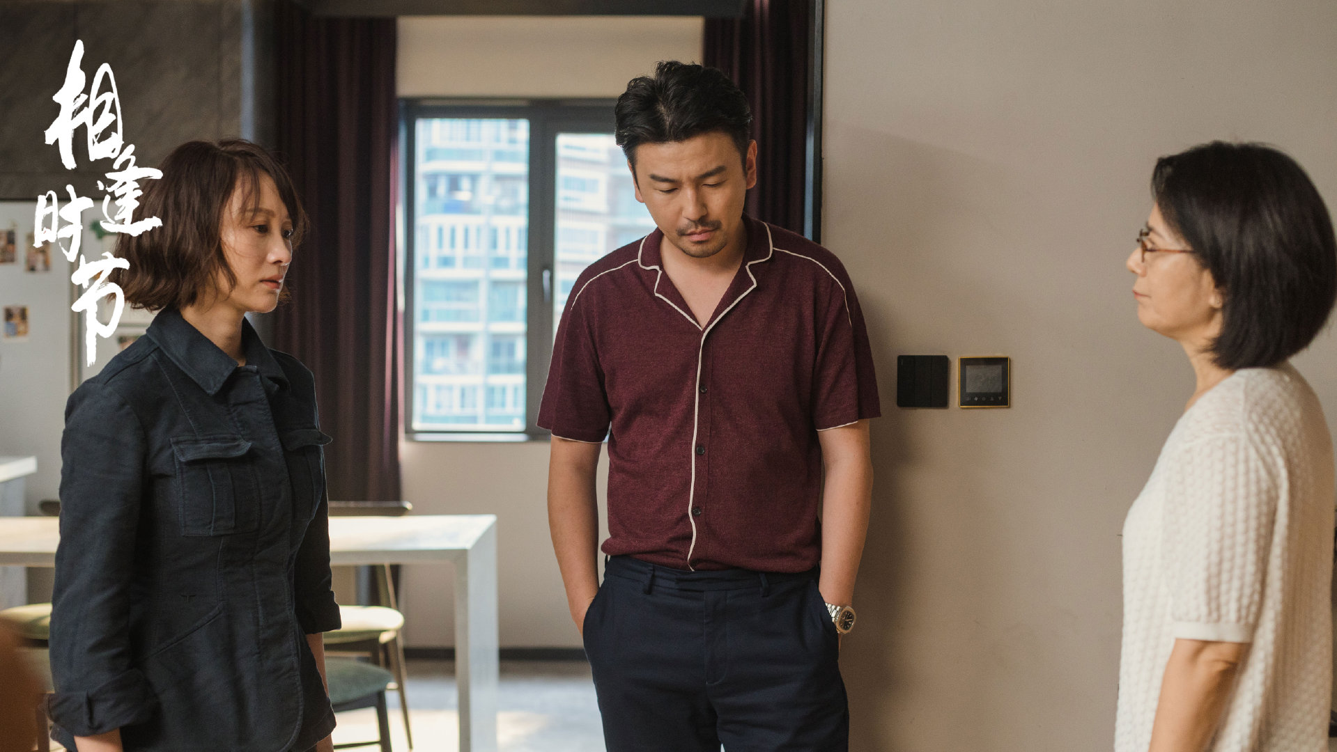 相逢时节|《相逢时节》简宏成结局:被陈玥儿耽误15年,因宁宥人生得以圆满