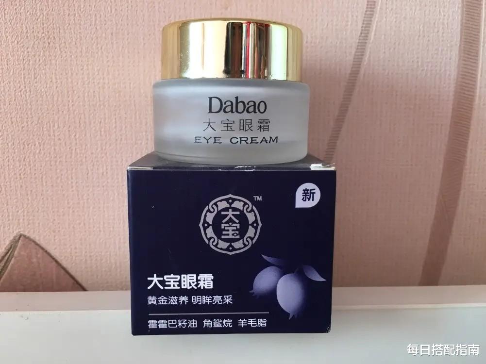 眼霜 为什么建议女人坚持用眼霜？看完这些就明白了，原来眼霜如此重要