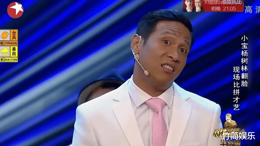 宋小宝|宋小宝恐不会出现在大荧幕前,原因令人感慨万千,网友:要钱不要命?