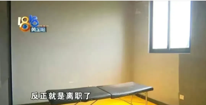 浙江杭州,一女子花费1万多元,去一家健身房报了私教课,因为拉升时和教练有身体接触