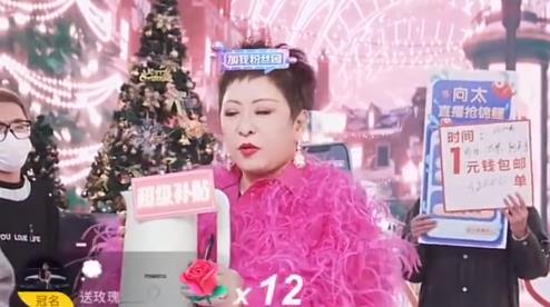 张兰|张兰点赞嘲讽向太评论，6000一晚的宝格丽，破例给张兰提供早餐