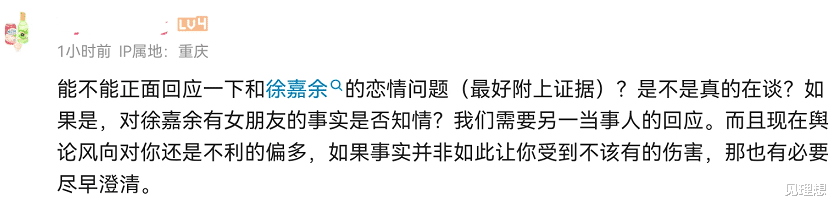 王冰冰|王冰冰评论区沦陷，几分钟掉粉上千，网友喊话她尽快澄清小三丑闻