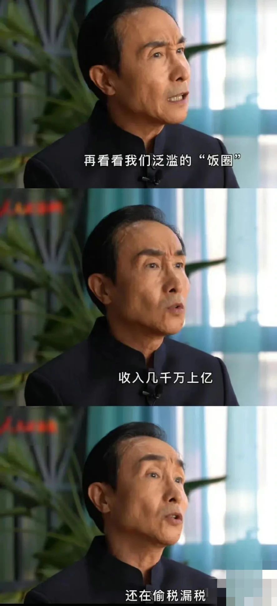 华少|鱼子酱事件旧提,华少主持被吐槽,网友太敏感还是艺人艺德走样?