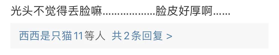 大S|大S杀猪盘!刷前夫卡买再婚用品,给光头买鞋,小菲养男人实锤了