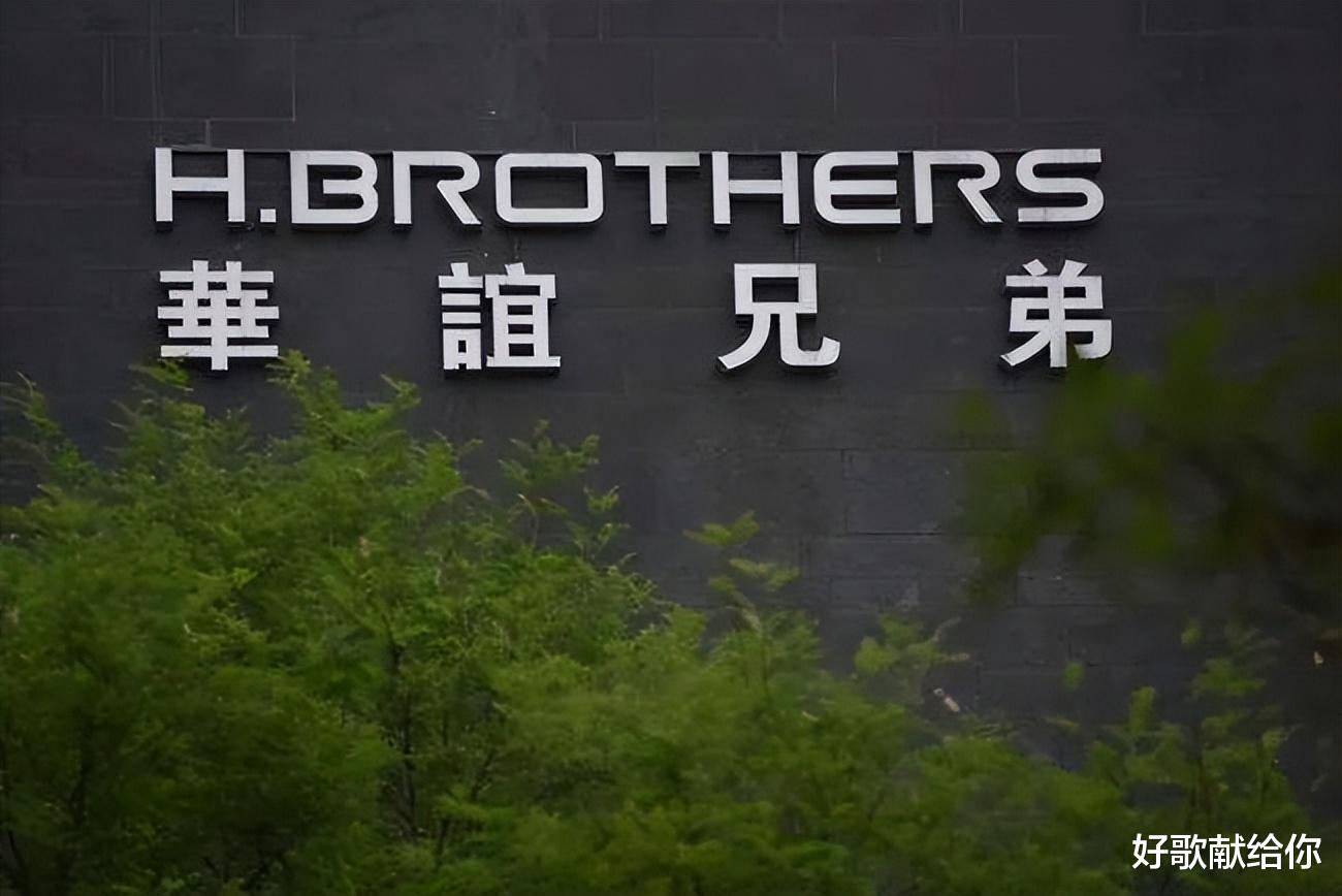 华谊兄弟|“眼看他起高楼,眼看他楼塌了”,不可一世的华谊兄弟也会有今天