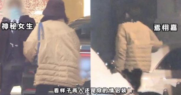 焉栩嘉|与焉栩嘉回家女生疑似张子枫,评论区遭沦陷,网友喊话:妹妹快跑