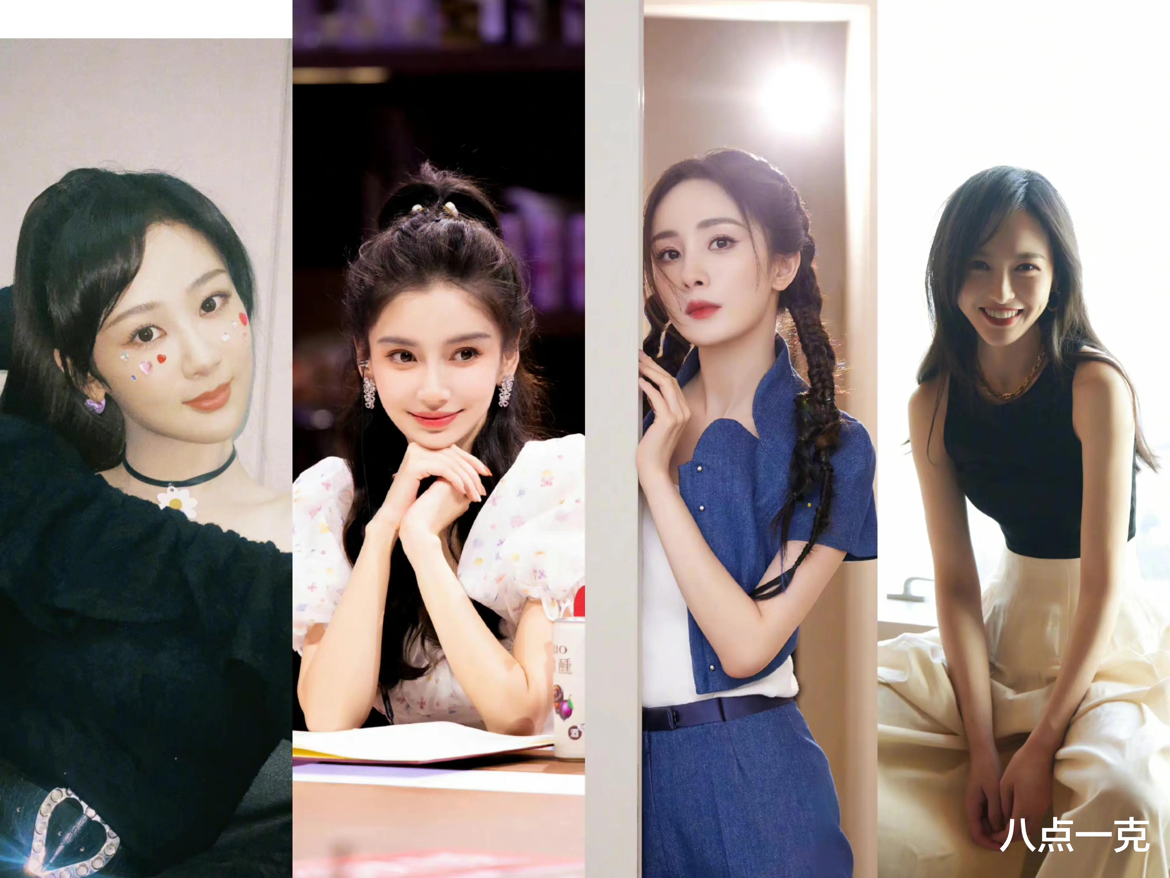 杨紫|女顶流塌房了?网传女星偷税漏税正在补缴,矛头直指杨紫真伪莫辨