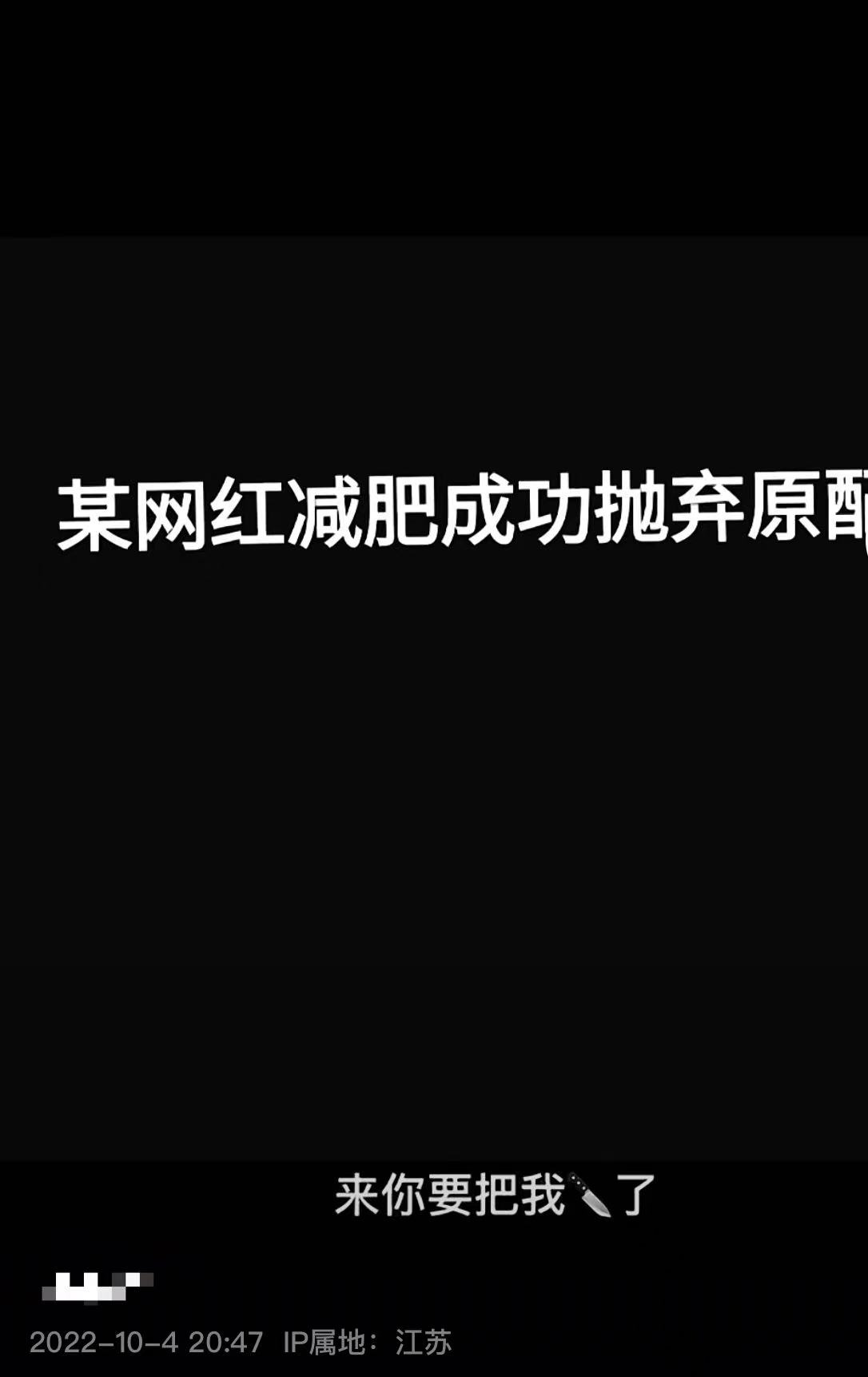 小三|30岁知名网红疑出轨!网传抓奸画面曝光,小三身穿睡衣躲避拍摄