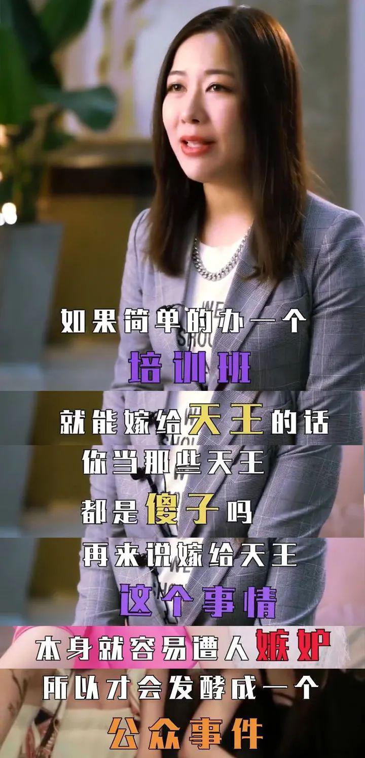方媛|十八线嫩模方媛凭什么能当上“天王嫂”? 背后的原因其实很简单