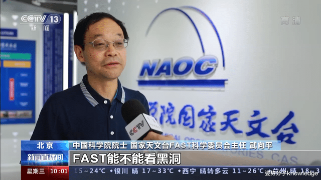领先世界!中国复眼开建,25部25米孔径雷达,或可拯救地球