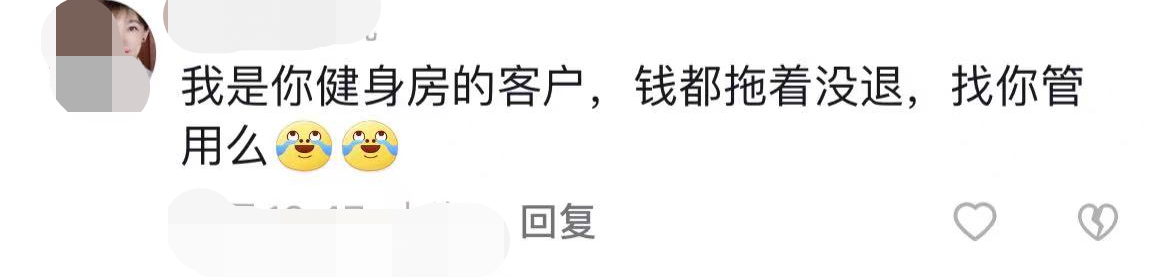 破产|《知否》女星官宣破产,实体店开不下去,为拍戏一家老小住剧组外