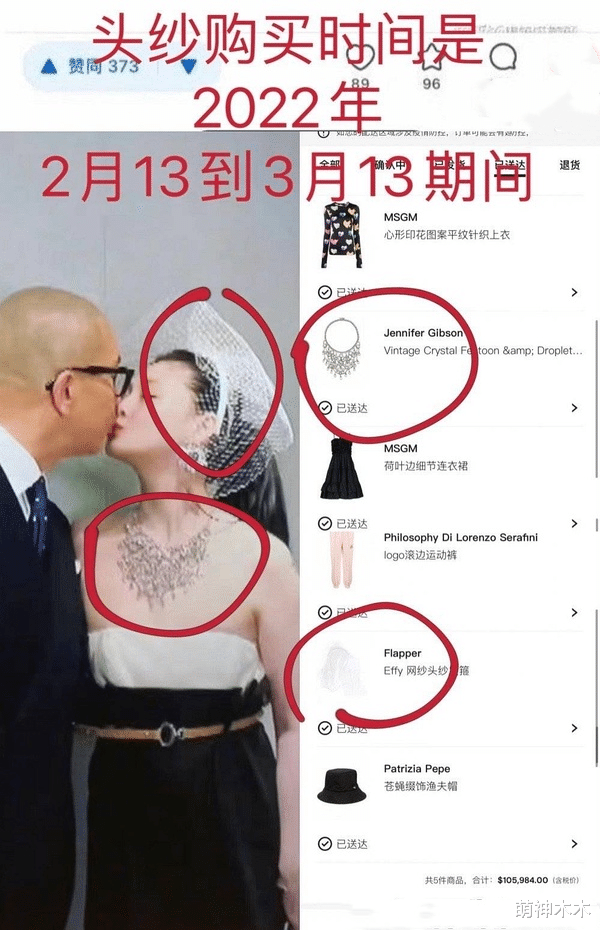 汪小菲|大S离婚协议3个条款就让汪小菲入局，条条是陷阱，步步有算计