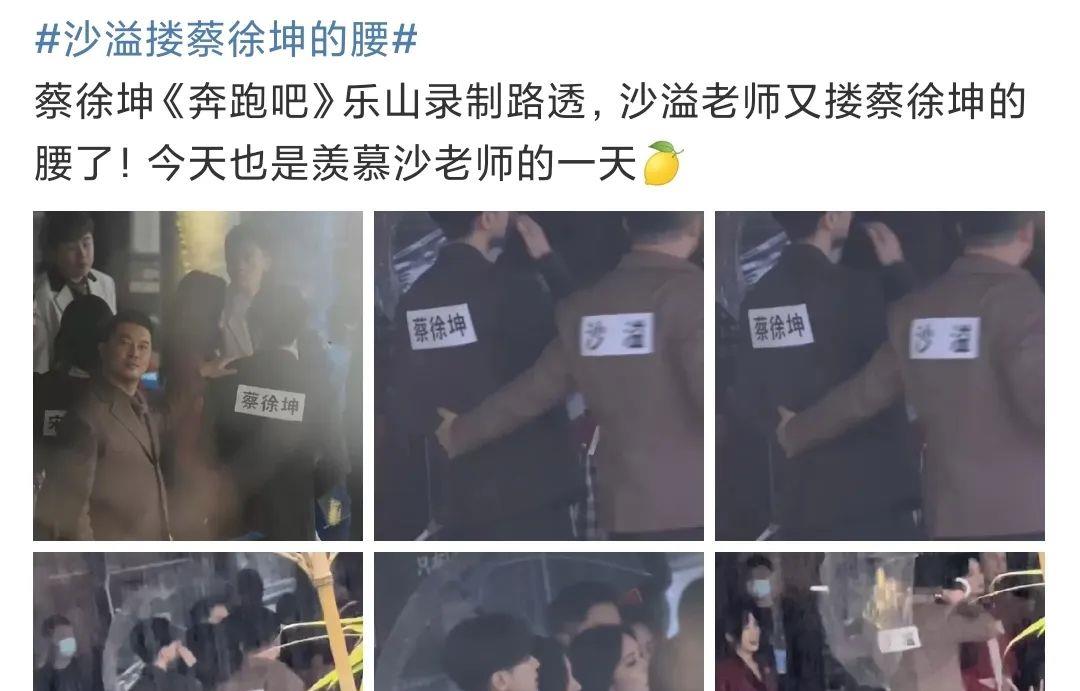 沈腾|小八卦,TFboys,檀健次,沙溢,赵丽颖,沈腾刘浩存