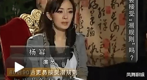 杨幂|大瓜!某85花离异女星被供出,安排旗下艺人接客