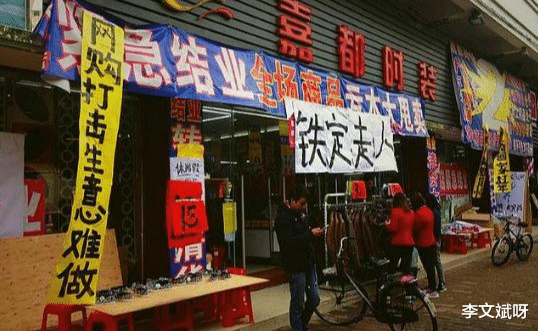 淘宝|都是实体行业，为何日本实体店打败了电商？我国实体店却不行呢？