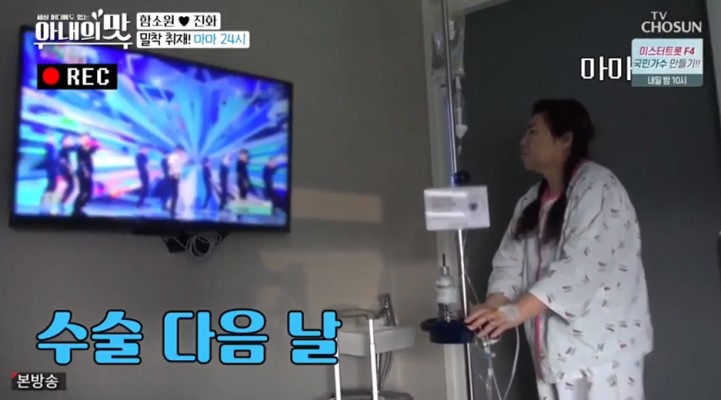 咸素媛|咸素媛婆婆成功甩肉20斤 成韩国网红3天涨万粉 还想开直播赚钱？