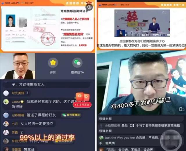 韩安冉|两天五个瓜，被爆离职、三婚三离、涉嫌诈骗，个个让人意外