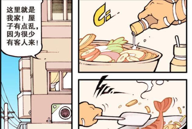 路飞|古老师带着假人到处“招摇过市”!真是难得的缘分!共进晚餐!