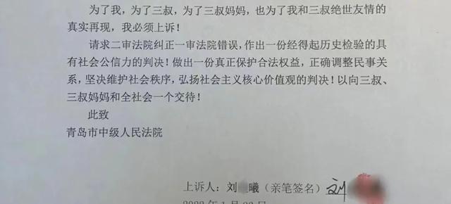 刘鑫粉丝持续骚扰江歌妈妈,江歌妈为什么不原谅?这就是答案