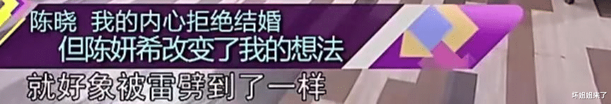 陈妍希|老公爆红，她却被骂，娱乐圈最貌合神离的婚姻，毁在了谁手上？