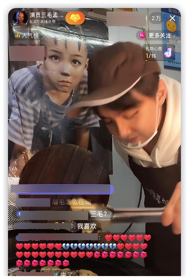 孟智超|三毛扮演者直播卖生煎,下厨手法熟练显专业,却被嘲讽混得太堕落
