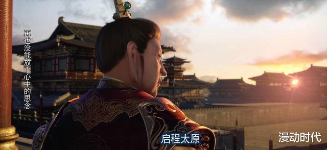 一拳超人|姬如雪的背真白，张子凡离开只为秘密任务！洛小北是新不良帅？