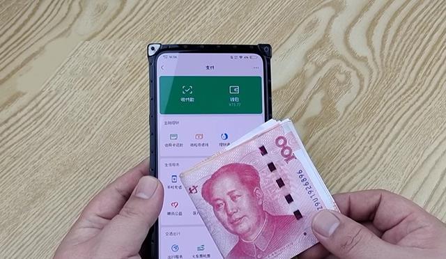 以后别再帮人换现金了!微信“新骗局”被揭开,很多人已经被骗