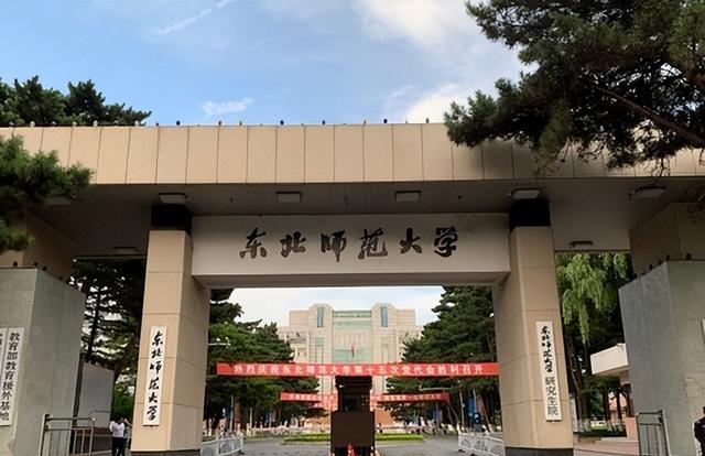 教师|某中学新聘教师名单走红,多数是名校生,仅一人毕业于师范学校