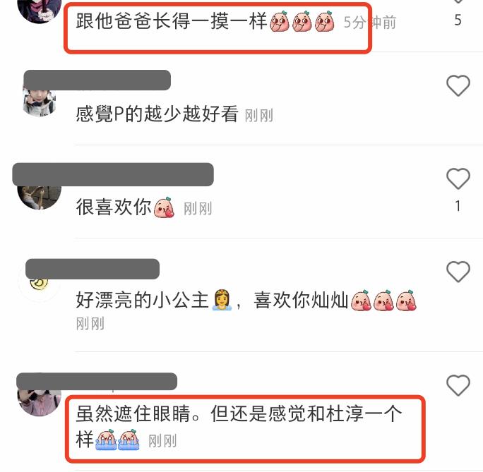 杜淳|杜淳妻子晒母女写真,王灿露小蛮腰大秀身材,女儿软糯可爱像爸爸