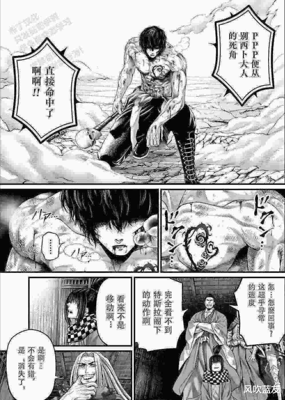 「终末的女武神」(第72话)人类的进步