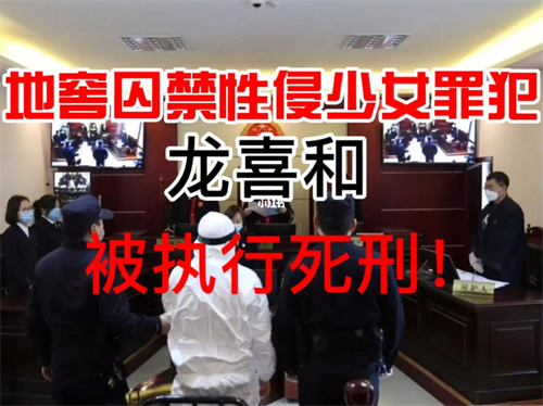 湖南囚禁案件回顾!16岁女孩失联24天,被发现时脖子拴在铁链上!